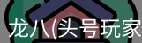 头号玩家官网