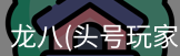 头号玩家官网